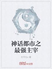 沈残林嫣然 沈残林嫣然