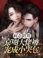 心理画师小表舅 心理画师小表舅