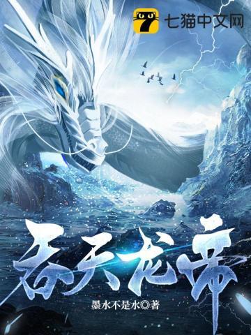 江山谁主的大结局太虐了 江山谁主的大结局太虐了