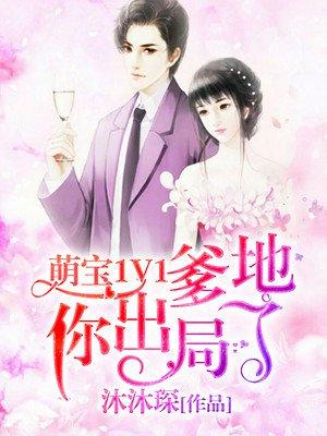 暴君刘璋TXT 暴君刘璋TXT