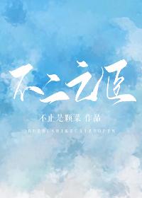 一胎七宝老婆大人哪里跑正版完本 一胎七宝老婆大人哪里跑正版完本