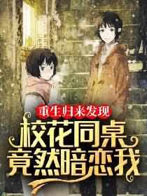 张大雷林晓兰完整 张大雷林晓兰完整