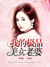 千机殿女主角 千机殿女主角