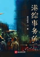 港综事务所 港综事务所