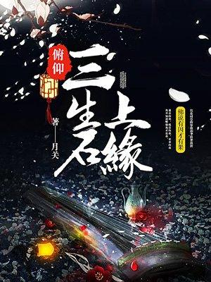 上面有鬼字的符是什么符