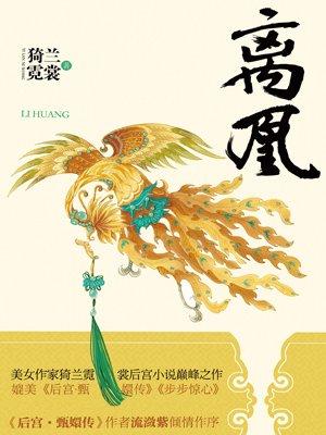 异世界超能力者全集免费观看