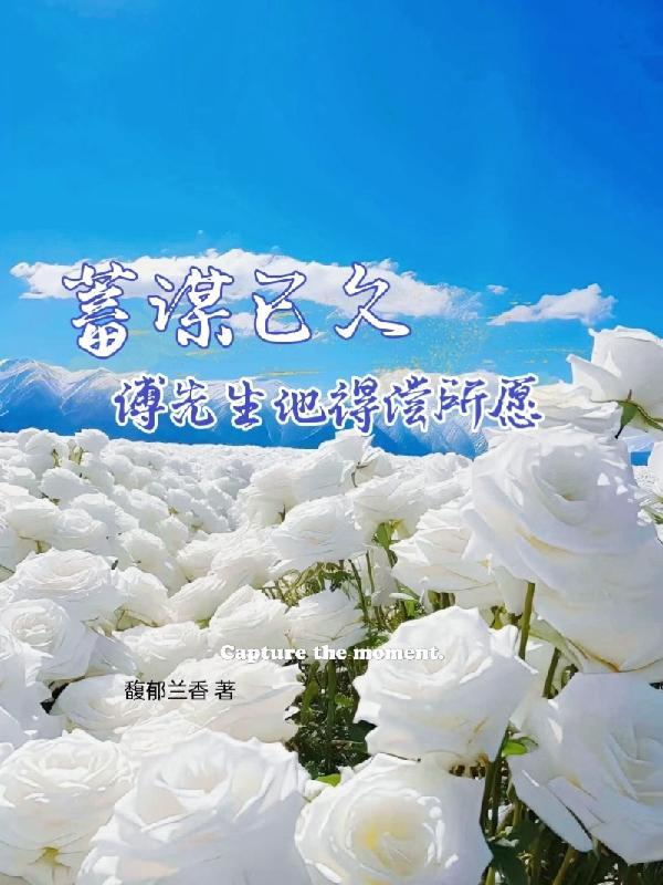 金枝菜叶 免费阅读 金枝菜叶 免费阅读