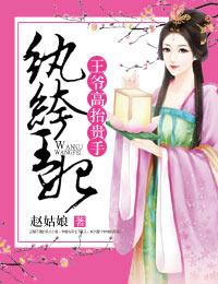 亿万爹地宠不停全文免费阅读 亿万爹地宠不停全文免费阅读