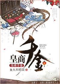 总裁独宠小甜妻免费阅读