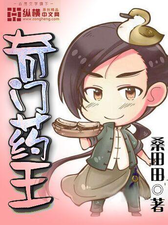 黑帝虐宠老婆大翻身漫画 黑帝虐宠老婆大翻身漫画