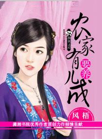 黑帝疼妻太放肆 黑帝疼妻太放肆