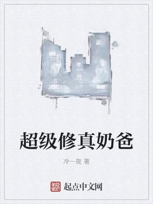 福宝的七十年代TXT 福宝的七十年代TXT