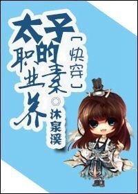 终焉领主 隐语者 终焉领主 隐语者