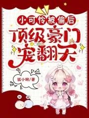 回到原始部落当酋长漫画 回到原始部落当酋长漫画