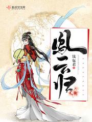 修仙大佬她天生眼盲却视力2.0