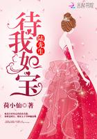 陆先生,待我如宝 陆先生,待我如宝