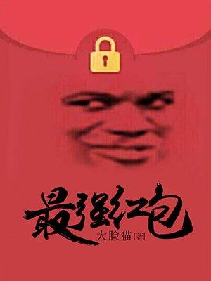 魔性游戏推荐 魔性游戏推荐