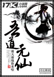 江山美人劫店小三