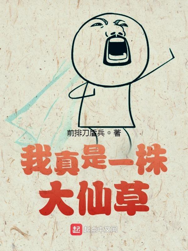 阴阳异闻录 手游