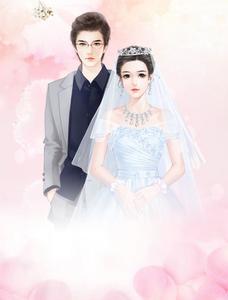 甜妻很萌总裁需娇养 甜妻很萌总裁需娇养