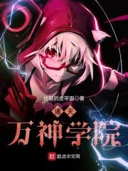 不朽剑魔 摸鱼 不朽剑魔 摸鱼