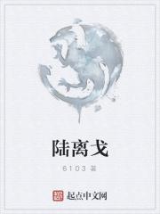不朽剑魔TXT 不朽剑魔TXT