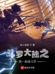 权力红人全文免费阅读首 权力红人全文免费阅读首