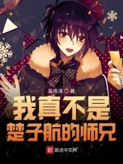 茅山秘术录全文免费阅读