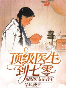 茅山秘术录王林