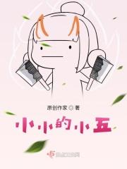 茅山秘术录 王十四