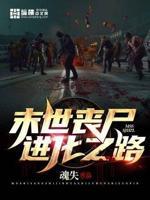 厉先生宠妻 厉先生宠妻