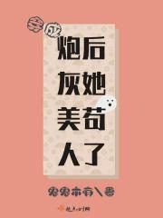 风吹杨柳絮是什么歌 风吹杨柳絮是什么歌