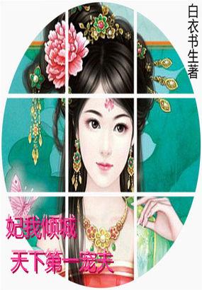 仙家萌喵娇养成和修真聊天群