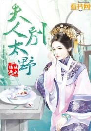 极武天魔笔趣阁 极武天魔笔趣阁