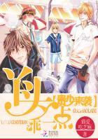 贵少来袭:丫头,乖一点 贵少来袭:丫头,乖一点