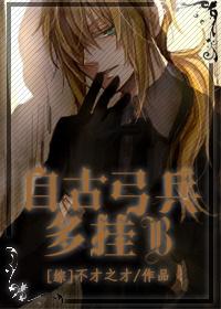 校花的贴身狂龙