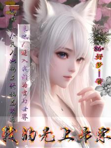 书名天弃神主 书名天弃神主