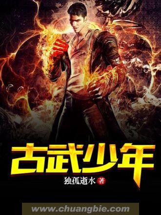 我加载了鬼怪攻略系统漫画 我加载了鬼怪攻略系统漫画