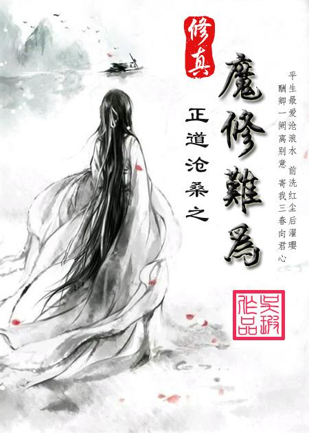 春山恨晚妆 春山恨晚妆