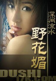 重生之全系炼丹师免费阅读 重生之全系炼丹师免费阅读