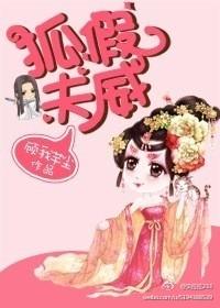 医见倾心再见倾心免费阅读全文 医见倾心再见倾心免费阅读全文