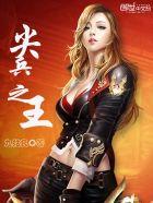 国民女鹅的偶像是顶流