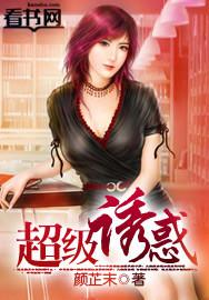 超级大高手 超级大高手