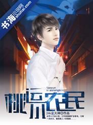 神级弃婿全文免费阅读 神级弃婿全文免费阅读