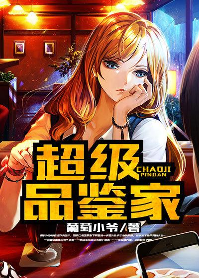 星になれたゆらゆら帝国 星になれたゆらゆら帝国