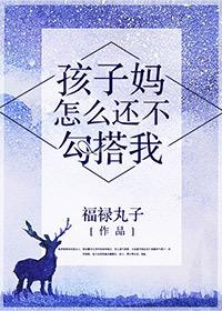 在霍格沃茨淡定地喝红茶免费阅读 在霍格沃茨淡定地喝红茶免费阅读