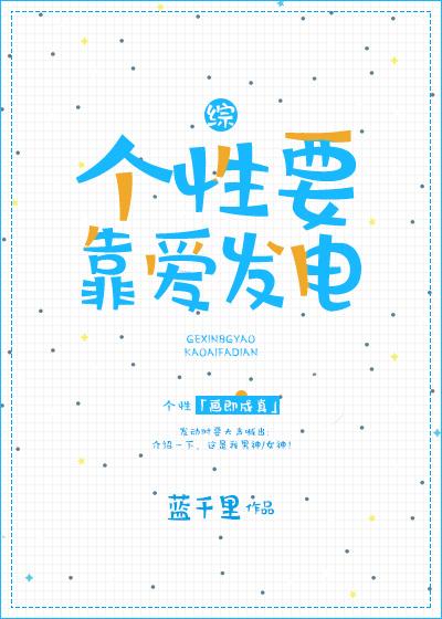 在霍格沃茨淡定地喝红茶好看吗 在霍格沃茨淡定地喝红茶好看吗