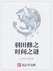 离婚后才发现我被觊觎很久了免费阅读