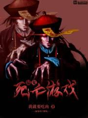 仙二代全文免费阅读 仙二代全文免费阅读