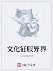 逆天太子妃 逆天太子妃